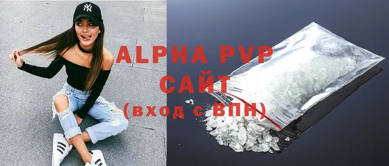 Alpha-PVP Соль Вельск